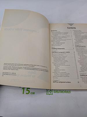 Borland Delphi: Component Writer's Guide, Version 2.0 for Windows 95 & Windows NT