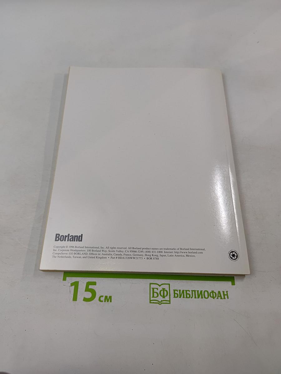 Borland Delphi: Component Writer's Guide, Version 2.0 for Windows 95 & Windows NT