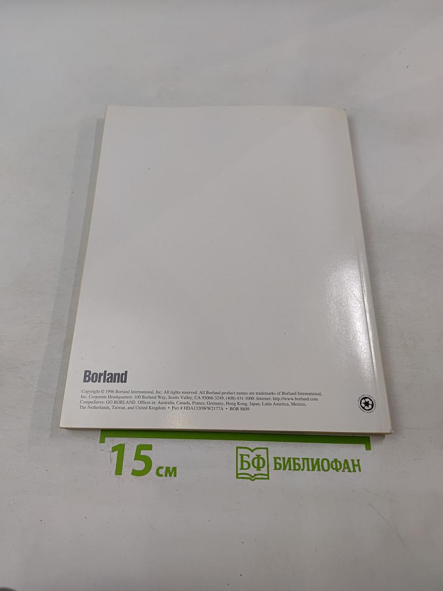Borland Delphi Database Application Developer's Guide for Windows 95 & Windows NT