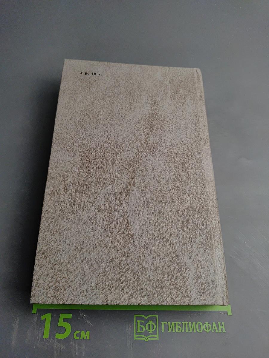 В авиации – моя жизнь