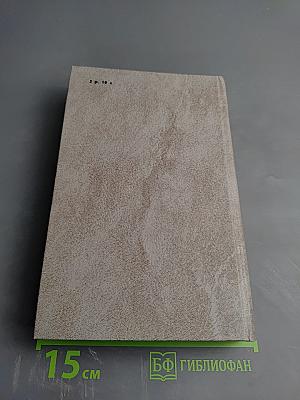 В авиации – моя жизнь