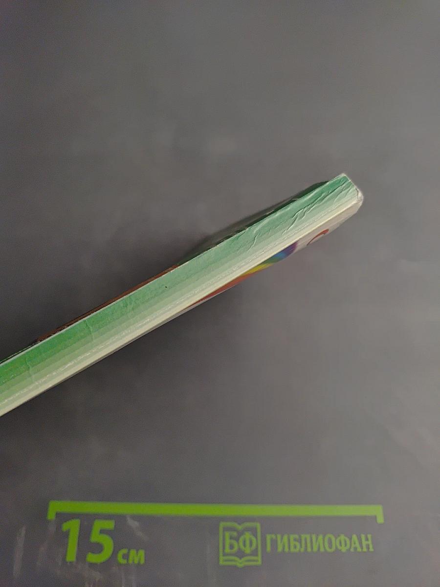 Целительный яблочный уксус