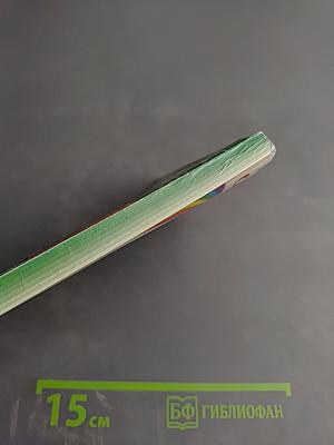 Целительный яблочный уксус