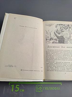 Мужчины, рожденные в январе