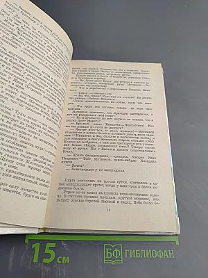 Мужчины, рожденные в январе