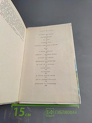 Мужчины, рожденные в январе