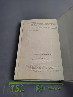 Мужчины, рожденные в январе