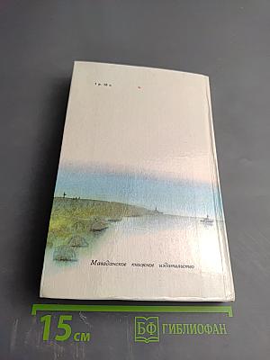 Мужчины, рожденные в январе