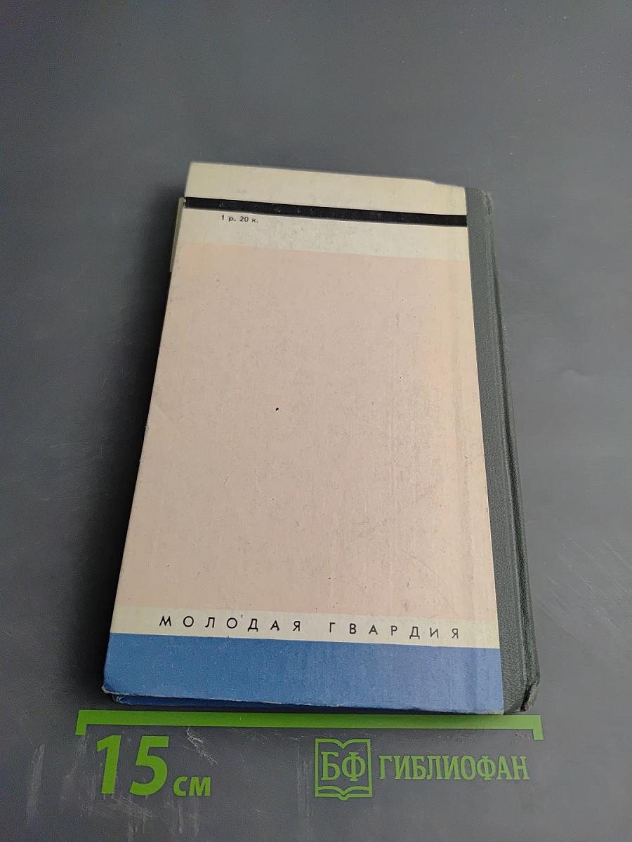 Поль Робсон