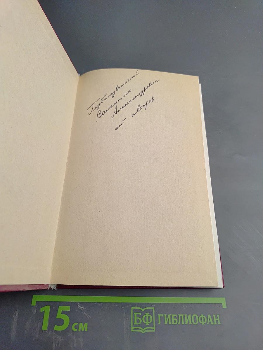 Компенсаторные и восстановительные процессы при паркинсонизме