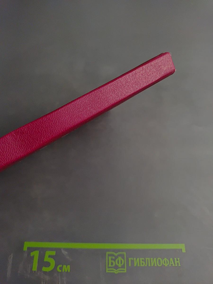 Компенсаторные и восстановительные процессы при паркинсонизме