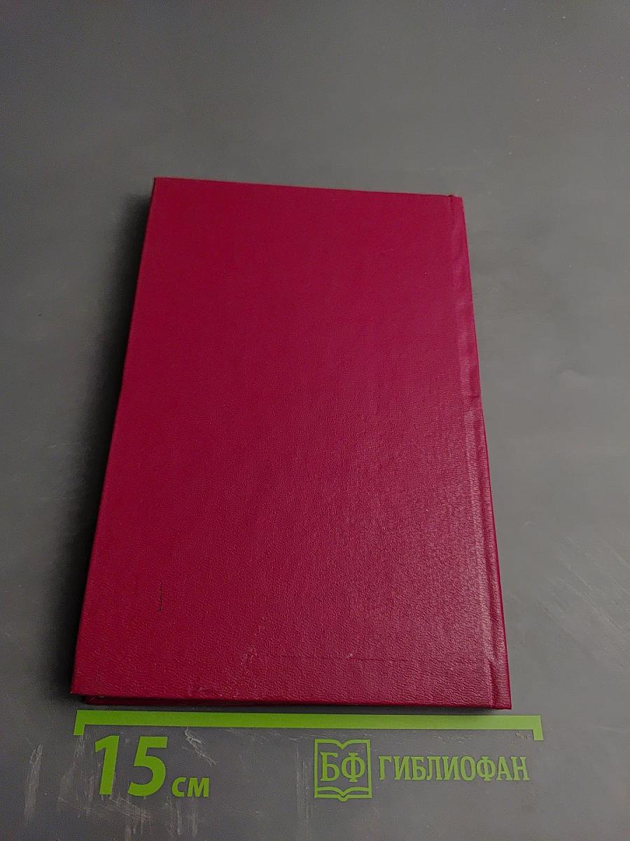 Компенсаторные и восстановительные процессы при паркинсонизме