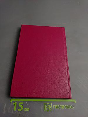 Компенсаторные и восстановительные процессы при паркинсонизме