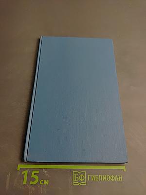 Functional Differentiation of Human Skeletal Muscle