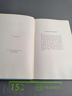 Functional Differentiation of Human Skeletal Muscle