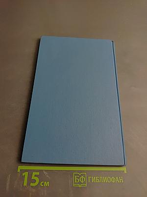 Functional Differentiation of Human Skeletal Muscle