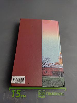 Легенды Невского проспекта