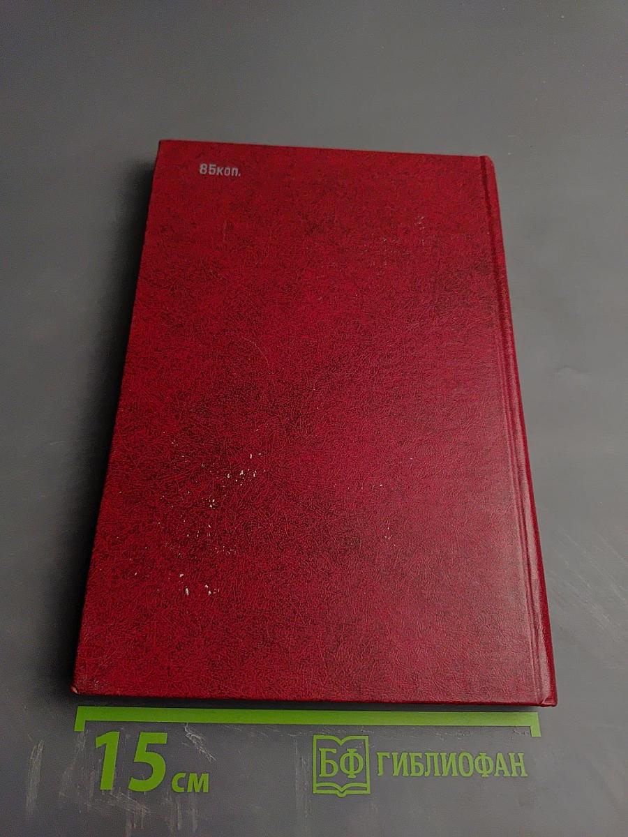 Монтаж средств измерений и автоматизации теплоэнергетических процессов на электростанциях