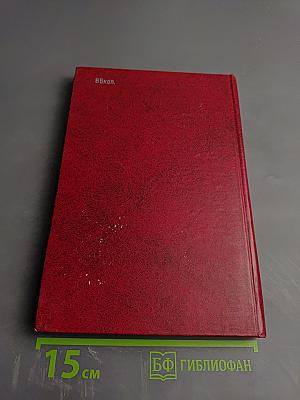 Монтаж средств измерений и автоматизации теплоэнергетических процессов на электростанциях