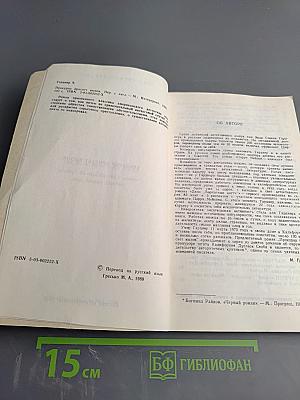 Прокурор бросает вызов