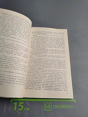 Прокурор бросает вызов