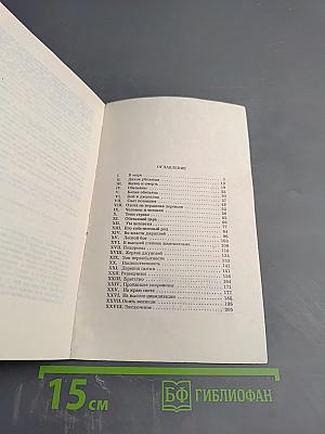 Тарзан. Приемыш обезьяны