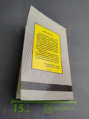 Тарзан. Приемыш обезьяны