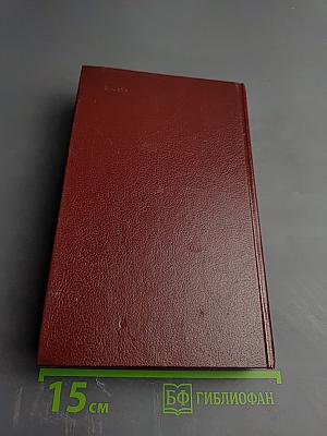 Переписка Л. Н. Толстого с сестрой и братьями