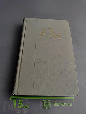 Письма 1877-1892