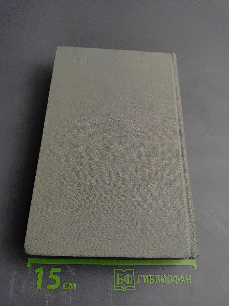 Письма 1877-1892