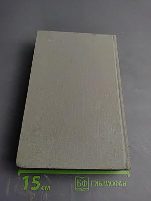 Письма 1877-1892