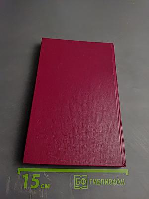 НАСТАВЛЕНИЕ по физической подготовке и спорту в Вооруженных Силах Российской Федерации (НФП-2001)