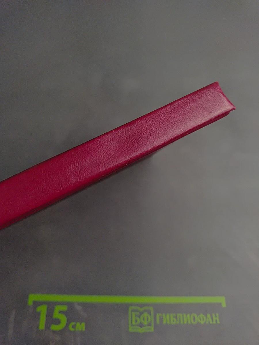 НАСТАВЛЕНИЕ по физической подготовке и спорту в Вооруженных Силах Российской Федерации (НФП-2001)