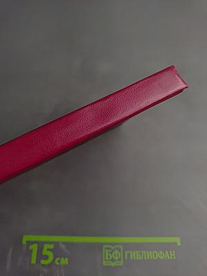 НАСТАВЛЕНИЕ по физической подготовке и спорту в Вооруженных Силах Российской Федерации (НФП-2001)