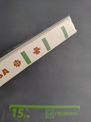 Сад Огород Усадьба. Энциклопедия для начинающих