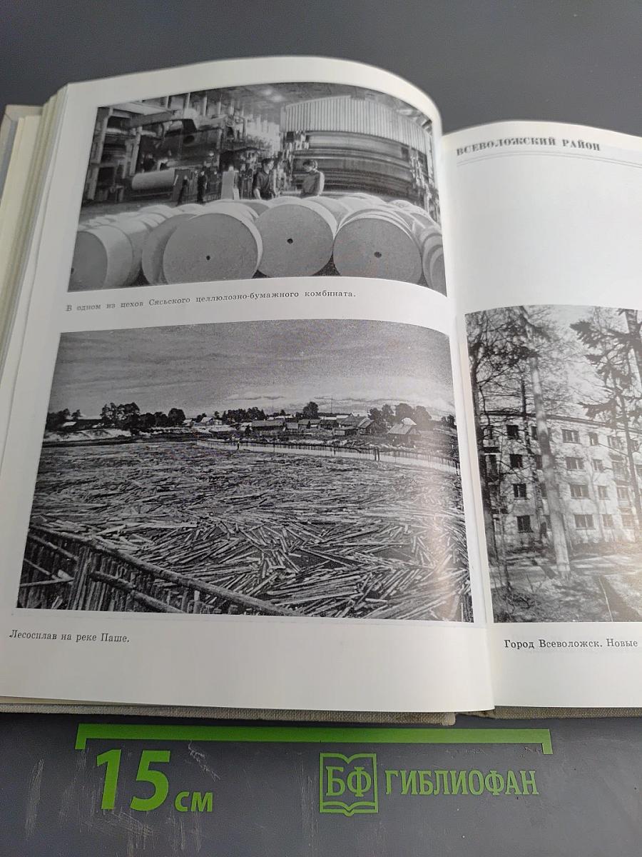 Памятные места Ленинградской области