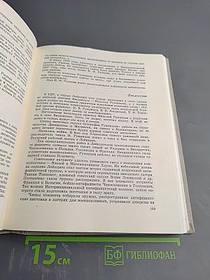 Памятные места Ленинградской области