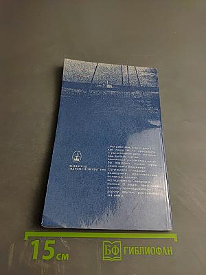 Впереди - ледовая разведка