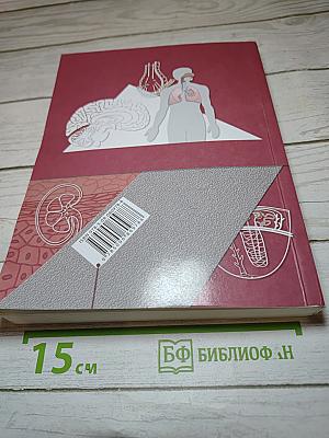 Биология 9 класс
