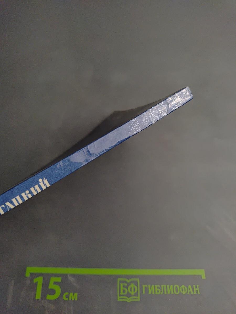 Впереди - ледовая разведка