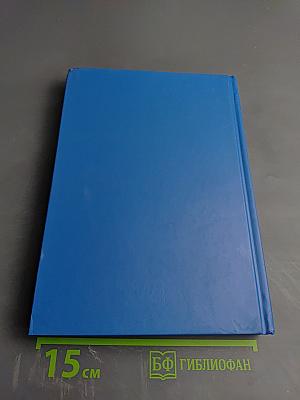 Рассеянный склероз. Моноклональная терапия