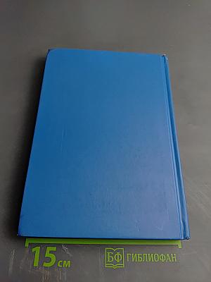 Рассеянный склероз. Моноклональная терапия