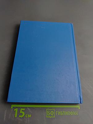 Рассеянный склероз. Моноклональная терапия