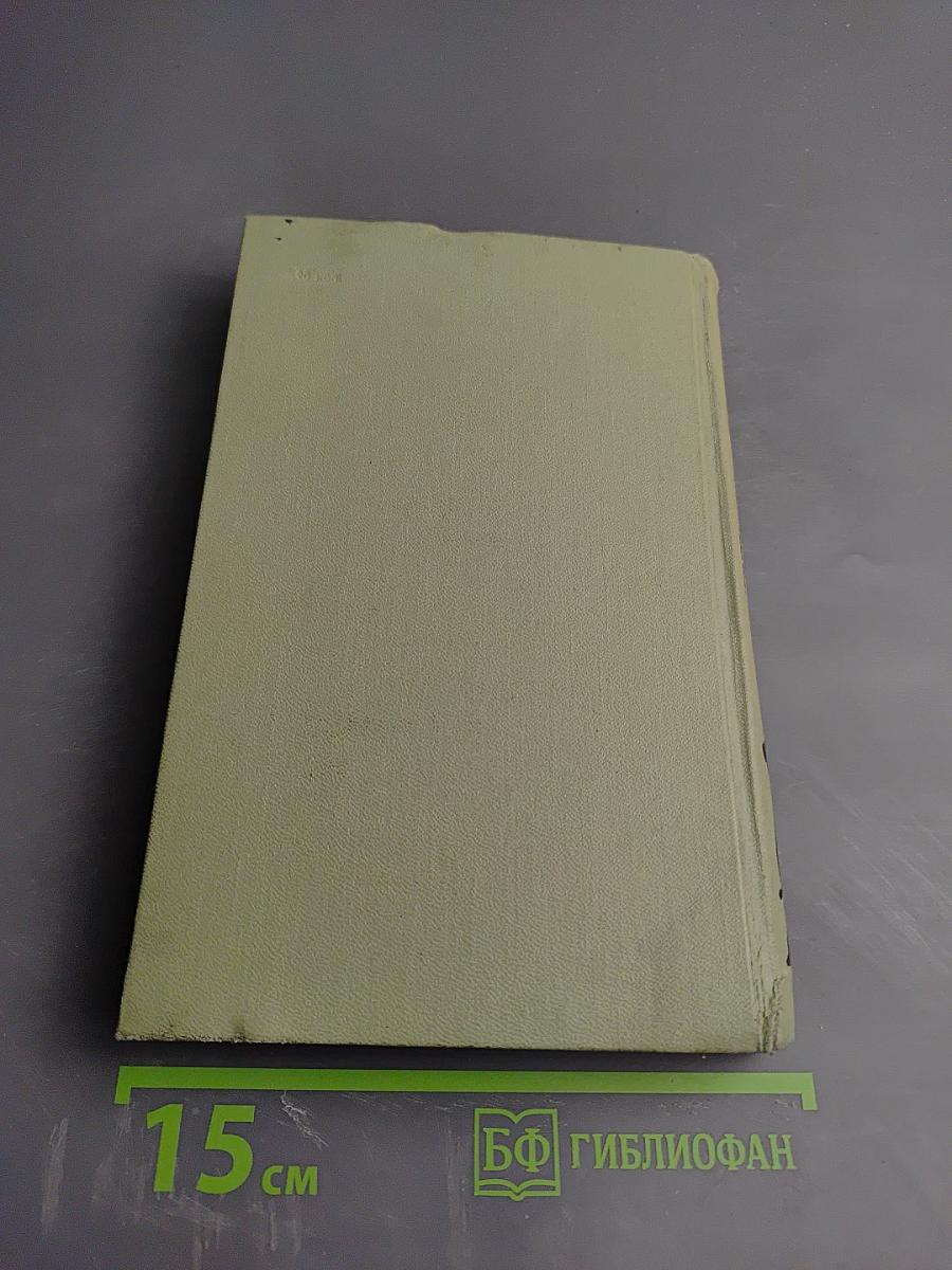 Проспер Мериме. Собрание сочинений в 6 томах. Том III