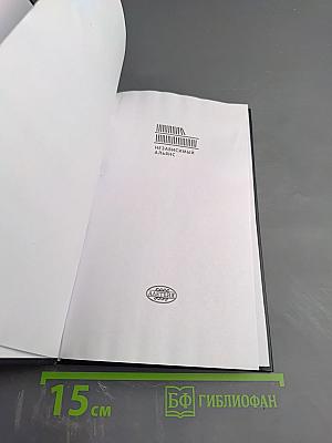 Мысль превращается в слова