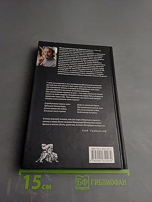 Мысль превращается в слова