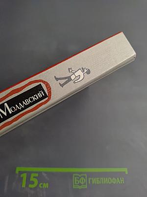 Господин Леший, Господин Барин и мы с мужиком