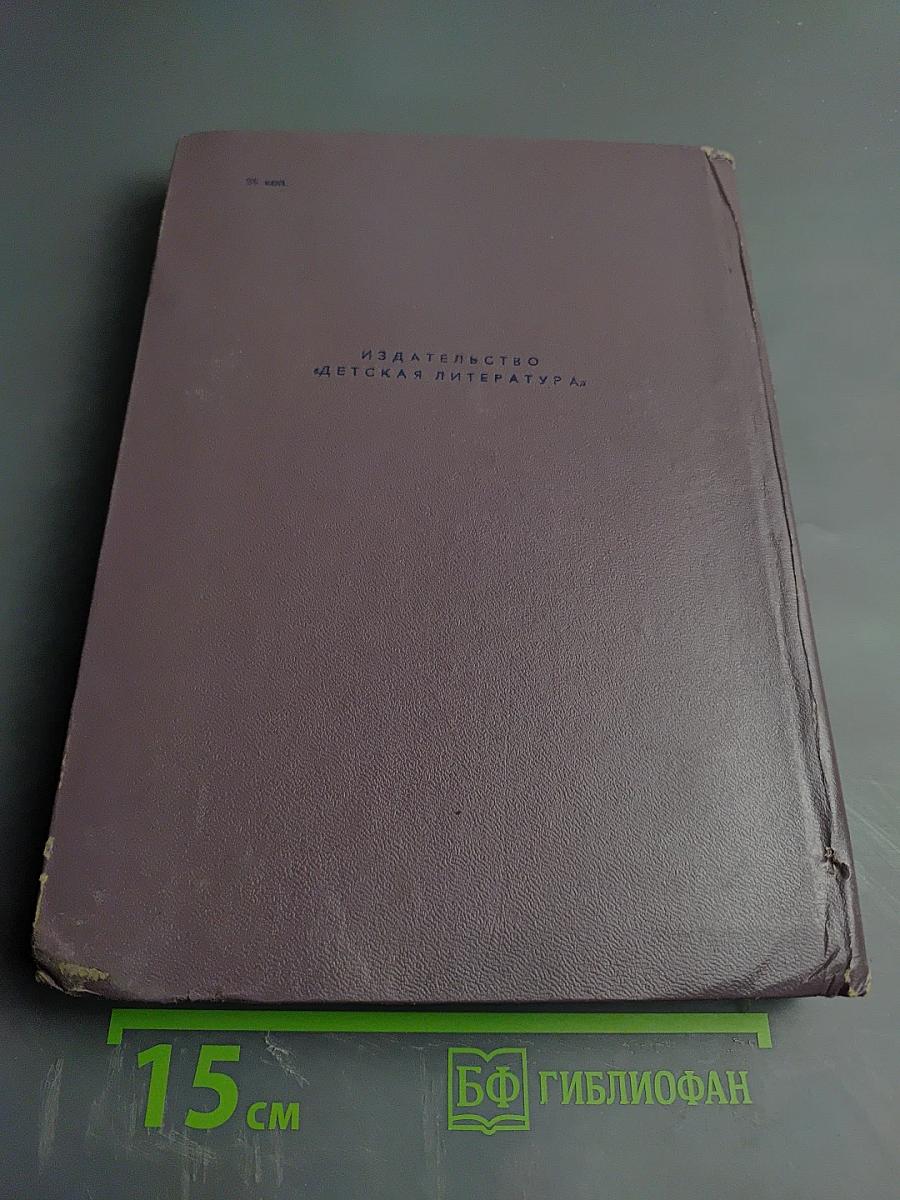 Что я видел