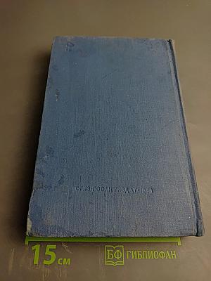 История моего современника. Книги третья и четвертая