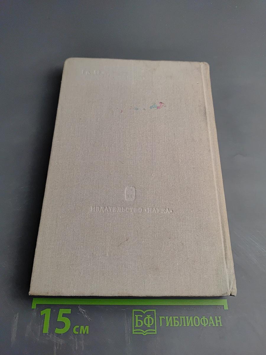 Вторая мировая война и современность